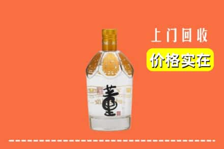 普兰店区回收董酒