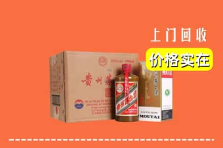 普兰店区回收精品茅台酒