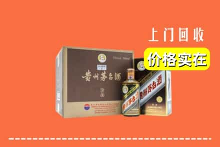 普兰店区回收彩釉茅台酒