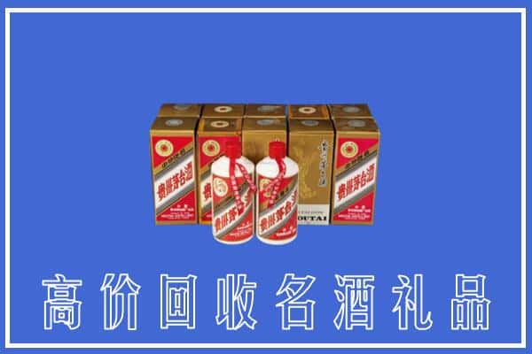 收购资讯:普兰店区回收茅台酒多少钱